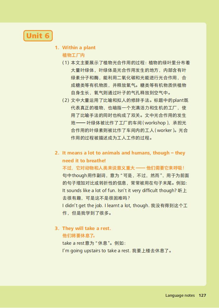 第18张