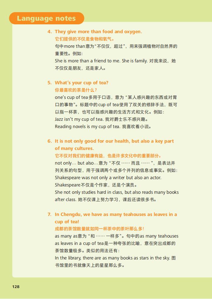 第19张