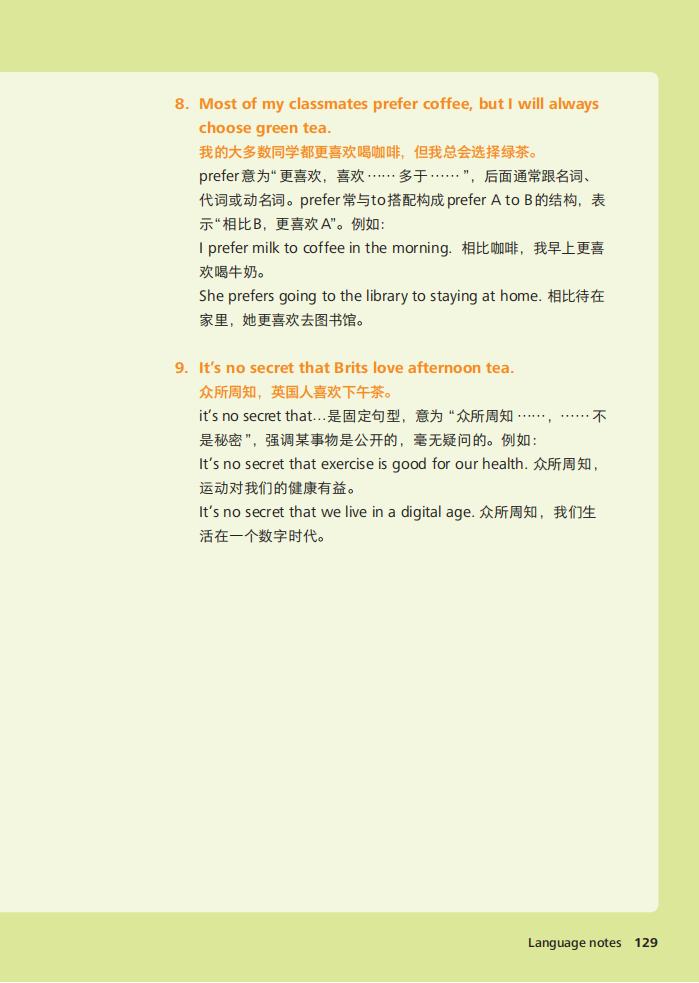 第20张
