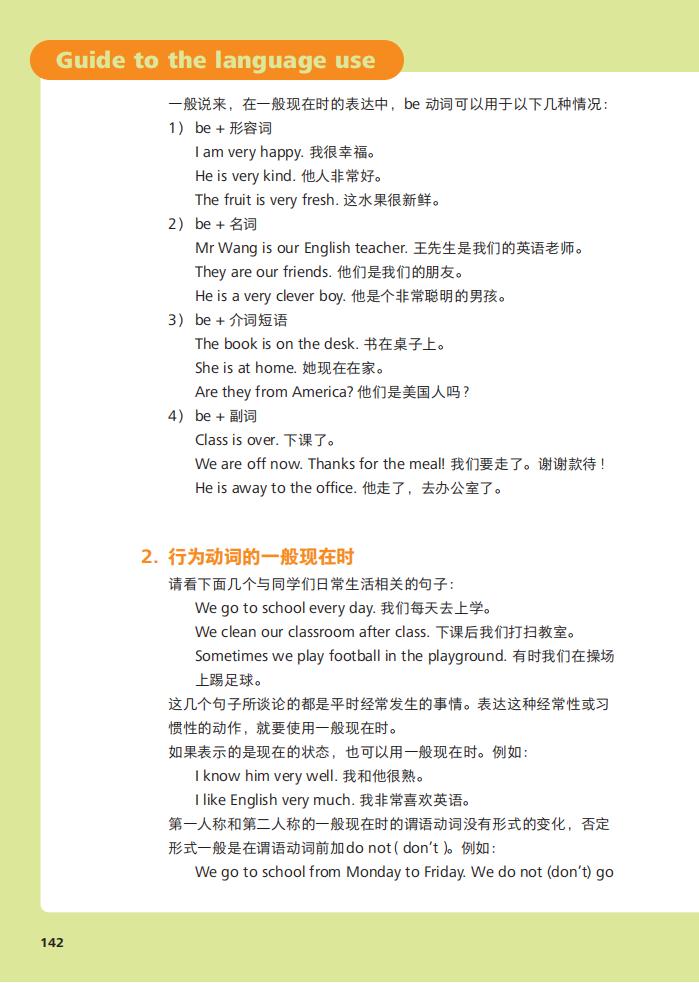 第33张