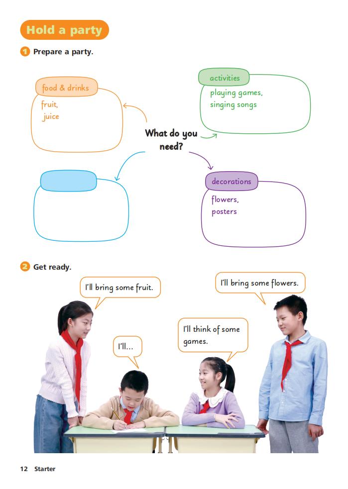 第11张
