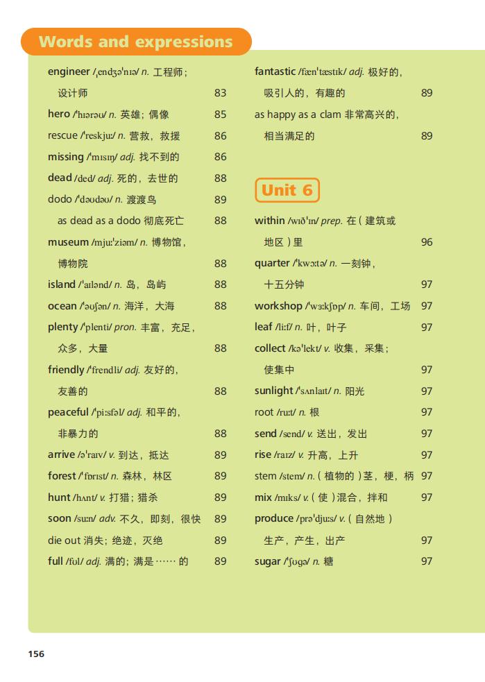 第47张