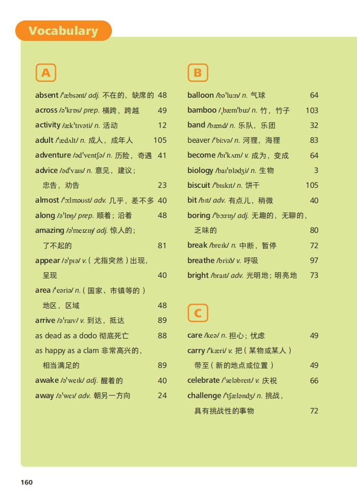 第51张