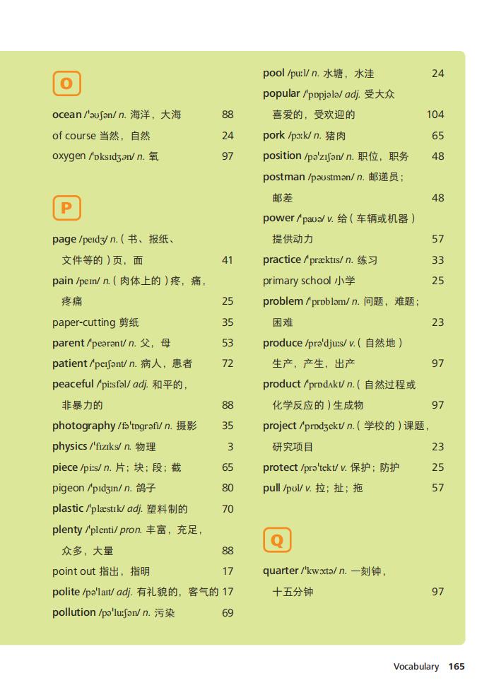 第56张