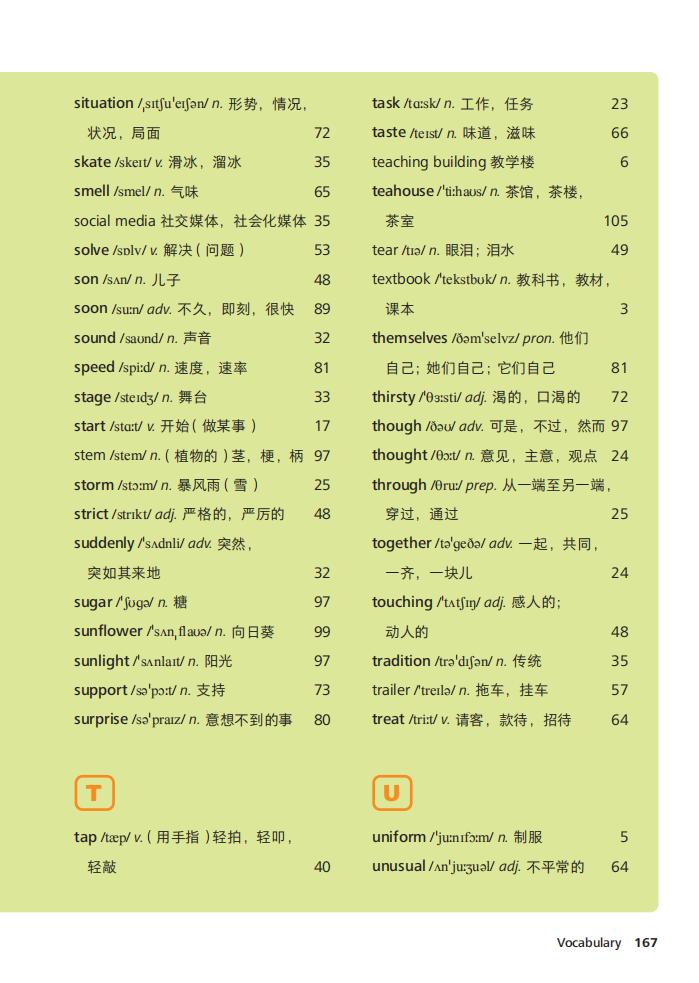 第58张