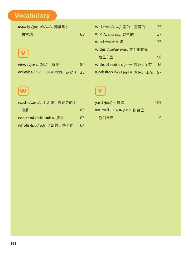 第59张