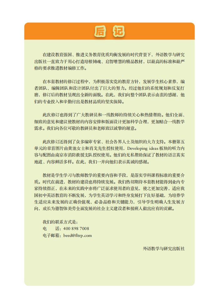 第1张