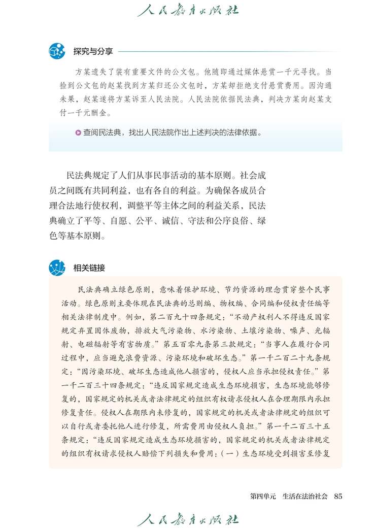 第3张