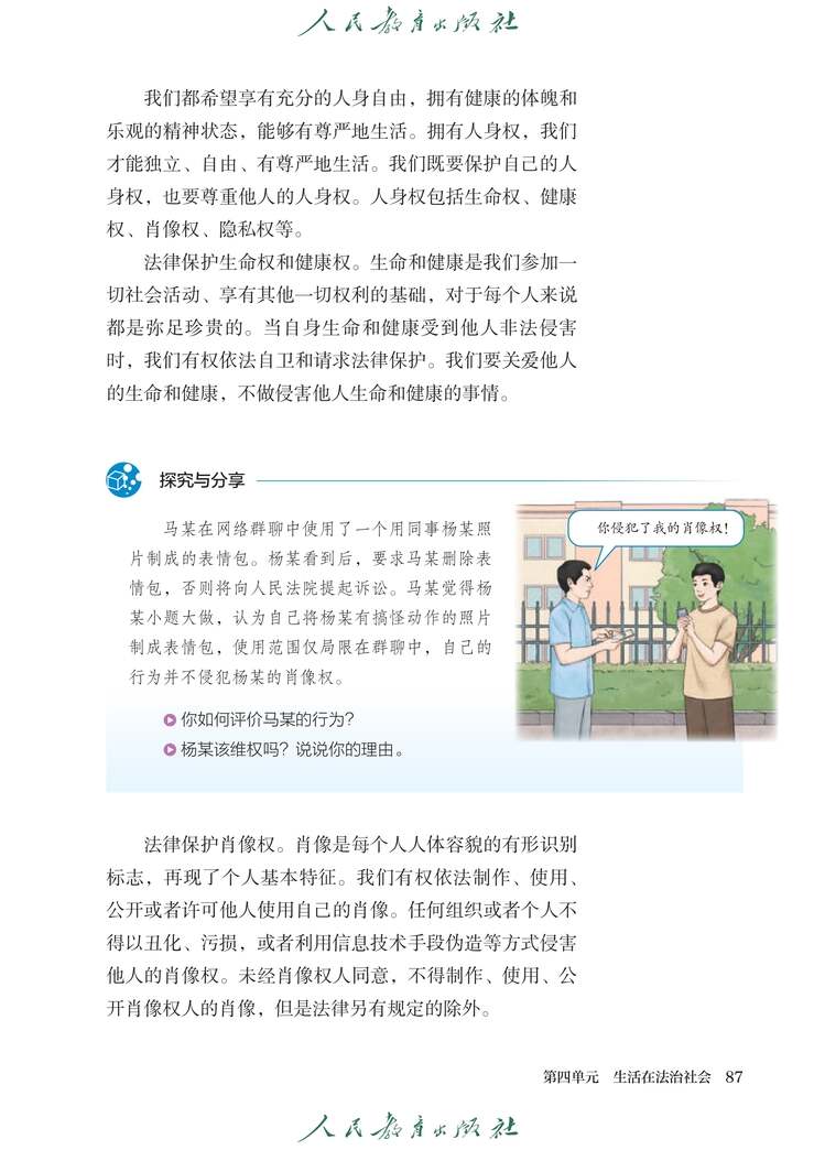 第5张