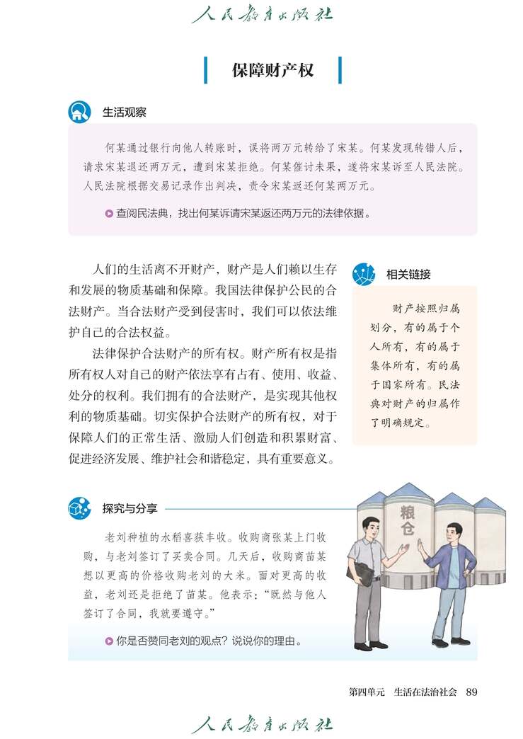 第7张