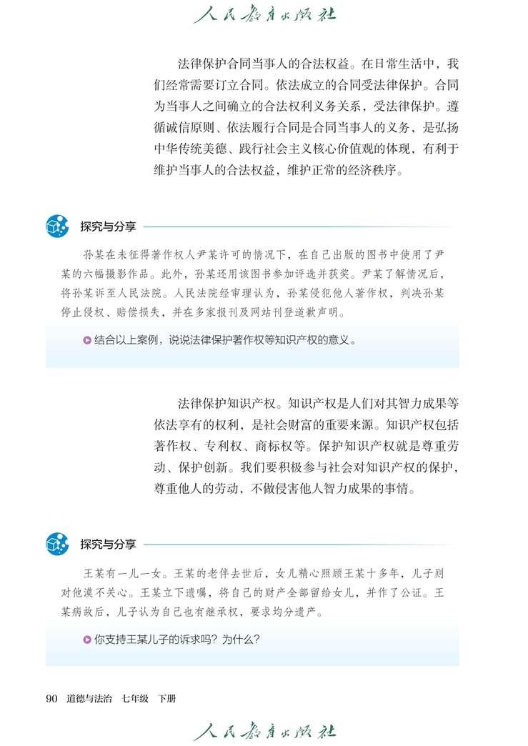 第8张