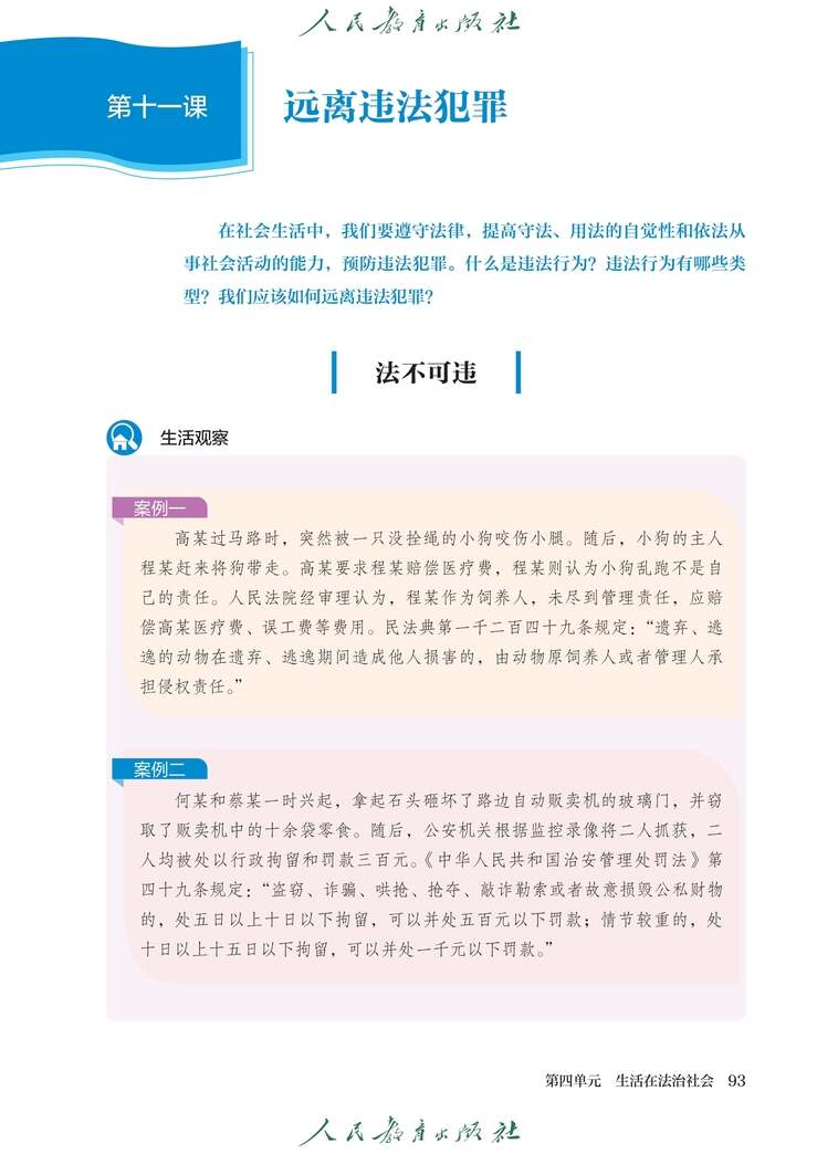 第1张