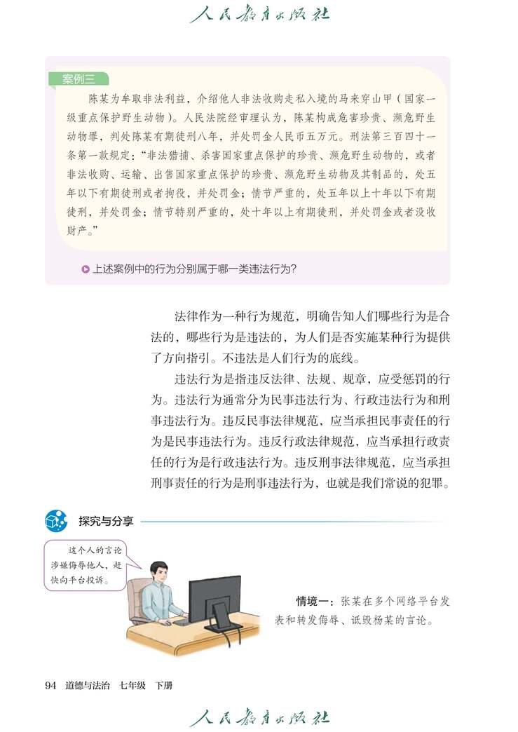 第2张
