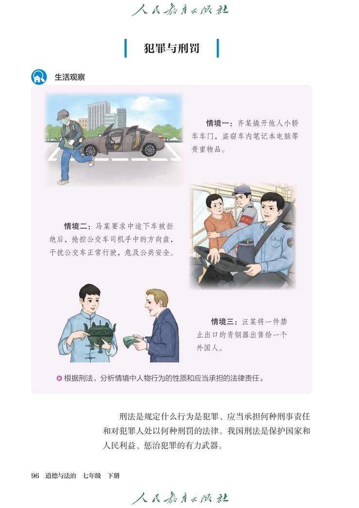 第4张