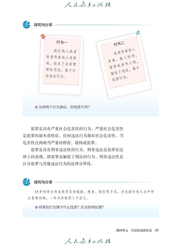 第5张