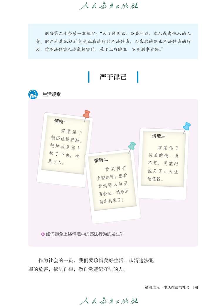 第7张
