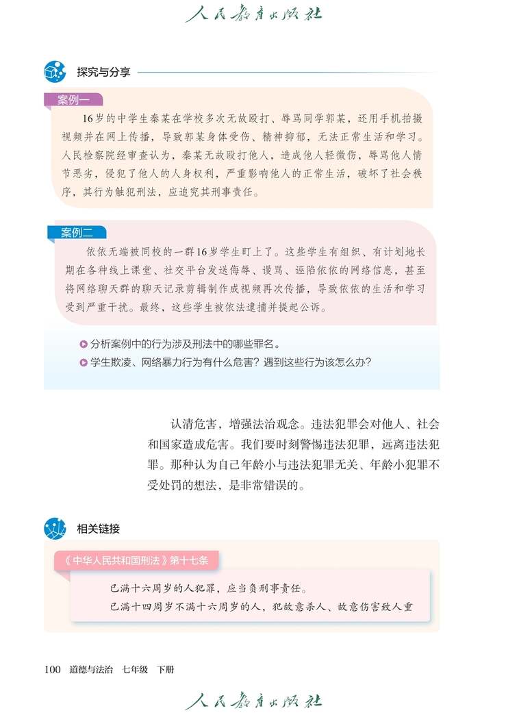 第8张