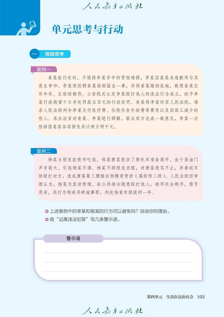 第11张