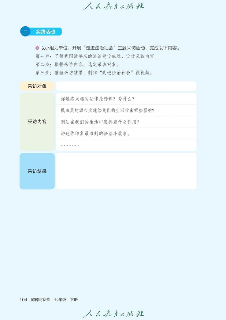 第12张