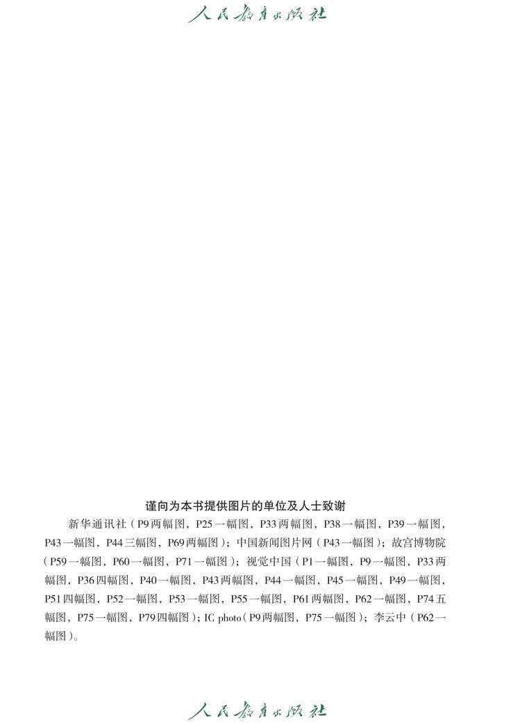 第2张